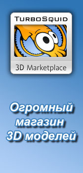 Баннер