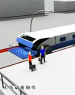 Платформа для состава движущегося без остановок